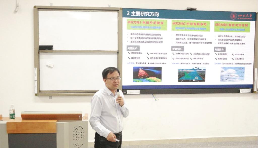“小寓大咖”一站式社区活动‖四川大学巨兴兴研究员来公司开展学术讲座