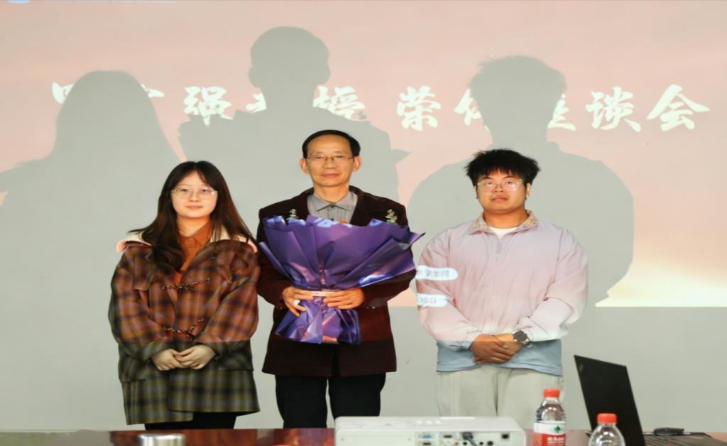 岁月映初心 荣休绽芳华——2138cn太阳集团城举办罗肖强教授荣休座谈会